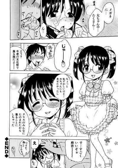 Aino Mahou Wo Oshiete