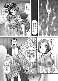 [Chocopolka (MANA-KO)] Kunoichi Hizoushi Volume 1