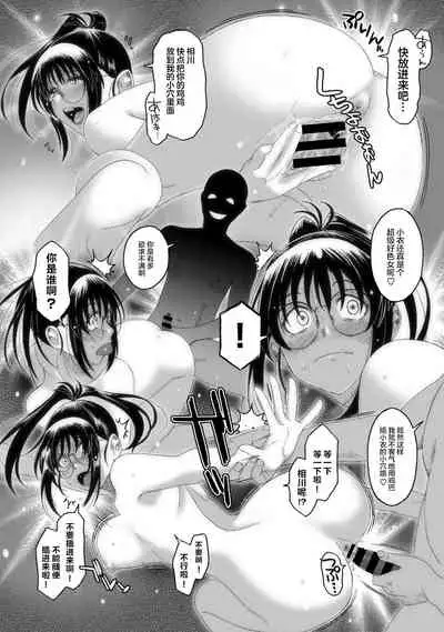 [Ryoh-zoh] Rarefure Ch. 01~31 [Chinese] [ELF个人汉化]