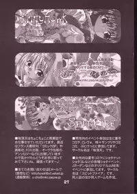 (CR32) [UCHO-TEN (Toudou Fumika, Horo Makoto)] Hatsukoi No Kitty Hawk (Ojamajo Doremi)