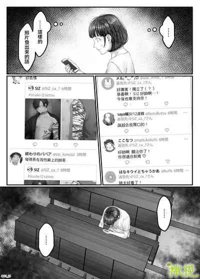 「 tisati、」｜「小幸、」