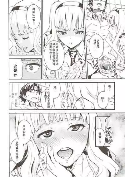 Police Story | 警察故事