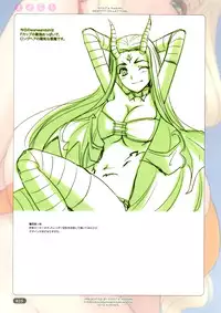 [Choki no Kamisama & Wanwandou] Yose Chichi