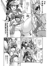 [Inoue Yoshihisa] Seifuku JK [Digital]