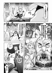 [Kon-Kit] Honey Dip 2nd Love [Digital]