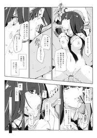 (C79) [Mono x Chro (Kokonoka)] ¿inmoral unmoral? (Panty & Stocking with Garterbelt)