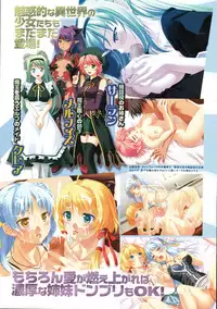 COMIC Megastore 2007-11