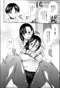 COMIC Tenma 2014-03