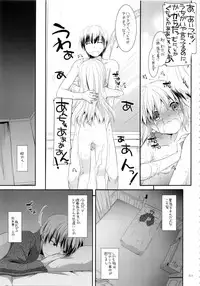 (C90) [Digital Lover (Nakajima Yuka)] DL-etc Soushuuhen 03 (Various)