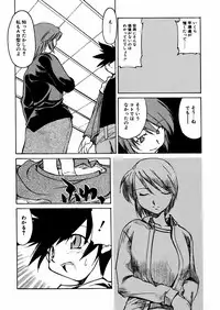 [Akikawa Kouichi] Ashita wa Ashita no Kaze ga Fuku no ka? - Do Tomorrow is a New Day?