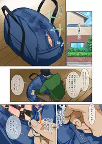 [Heart ga Hitotsu] Fushi Katei × Josou Seidorei ~Musuko o Mesu ni Shita Aitsu o Mesu ni suru to Chikau Chichi no Nichinichi~