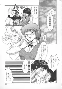 [Nishiki Yoshimune] Linkage