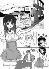 [Hyoujun Mai] Kimiiroomoi