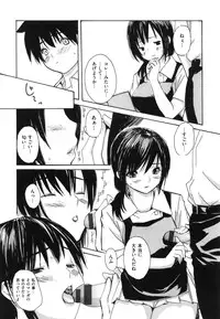 [MG JOE] Mama no Ana - Mama Hole