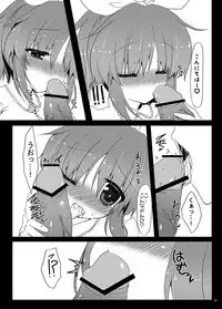 [Lonely Church (Suzunone Rena)] Usamin ni Peropero Sareru dake no Hon. (THE IDOLM@STER CINDERELLA GIRLS) [Digital]