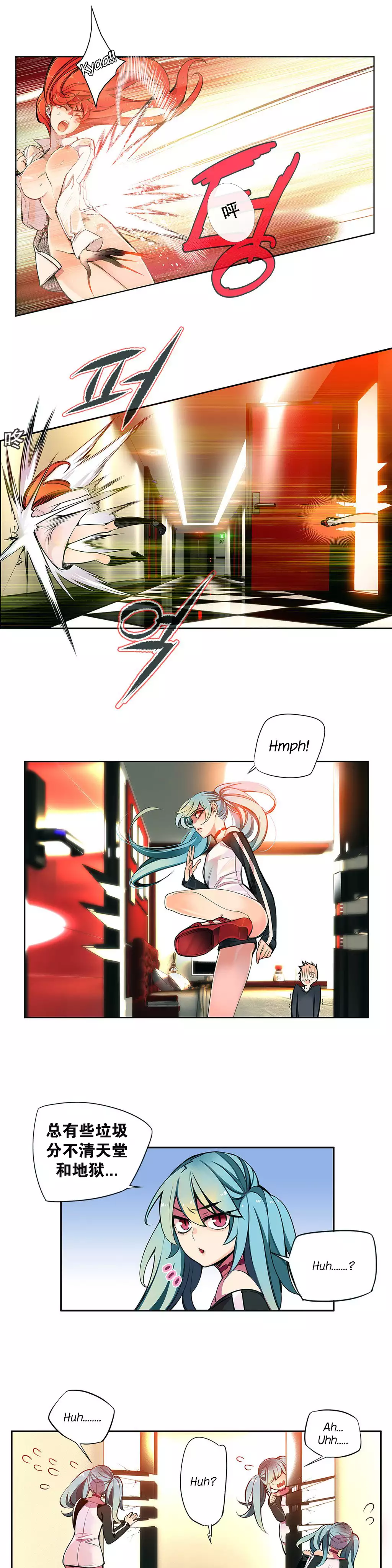 莉莉丝的脐带 Ch.1-24