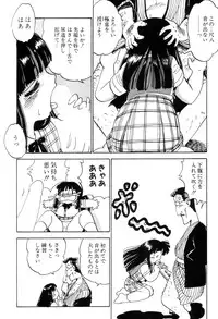 [Nakamori Ai] Hanjuku F Cup Musume