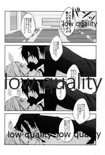 (C90) [Kanariya (Haruno Urara)] Koe ni Kaeru (Naruto)