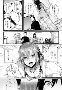 [doumou] Hore Tokidoki Nukumori