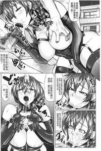 [Kinntarou] Rinkan Glamorous [Chinese]