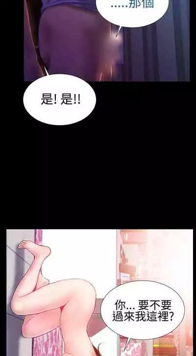 粉紅報告書 1-41