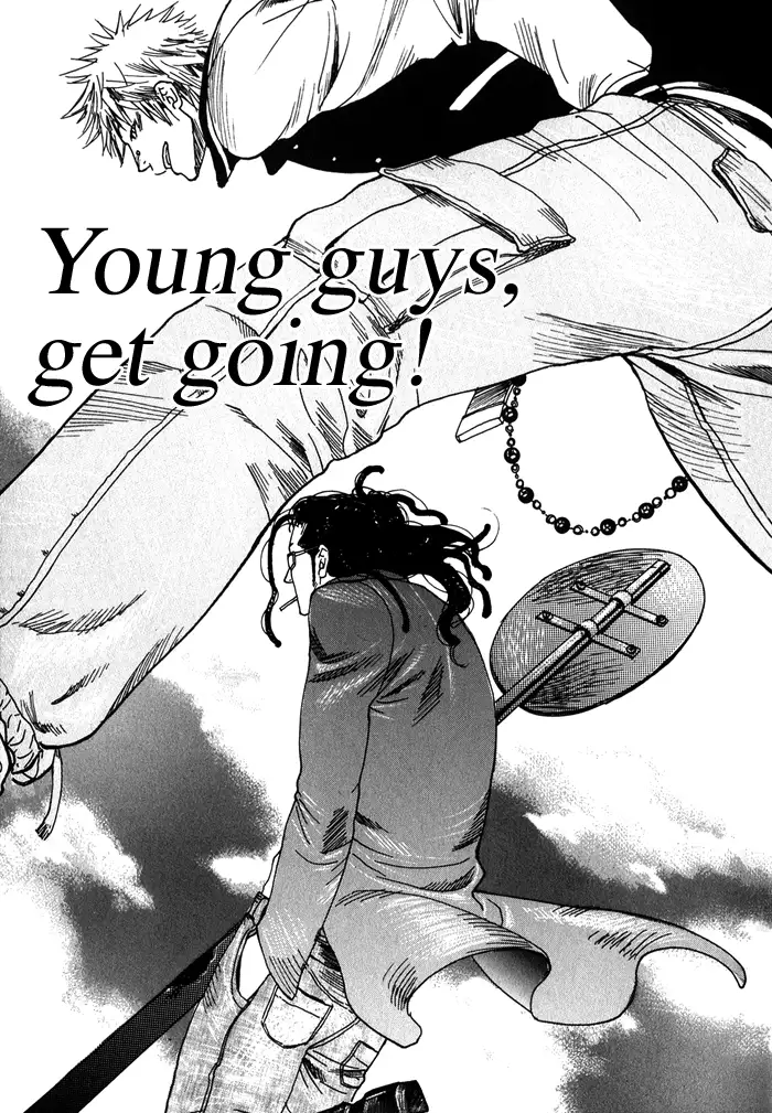 Giocatore, Hokaku Keikaku