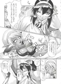 [Anthology] Girl's Parade 99 Cut 1 (Various)