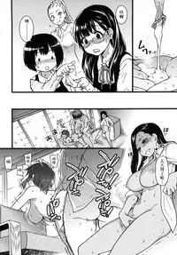 [Shiwasu no Okina] Enkou Oji-san [Chinese] [Decensored]
