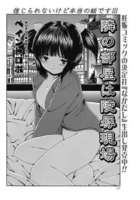 COMIC Mate 2011-04 [Digital]