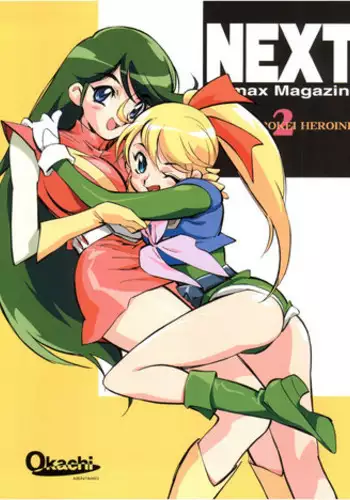 (SC7) [Okachimentaiko Seisakushitsu (Various)] NEXT Climax Magazine 2 Suparobokei Heroine (Various)