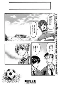 COMIC AUN 2005-12 Vol. 115