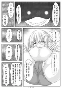 [NakayoShi KoyoShi (NakayoShi)] Nyotaika Cheat ga Souzou Ijou ni Bannou Sugita Sono 4