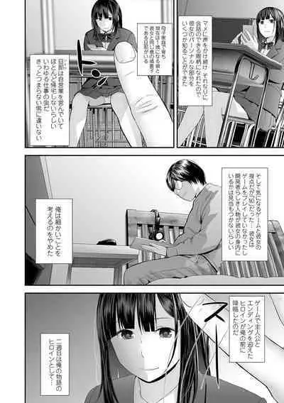 COMIC Shigekiteki SQUIRT!! Vol. 32