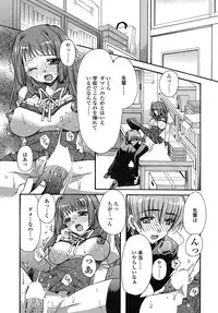 COMIC SIGMA 2008-03 Vol. 17