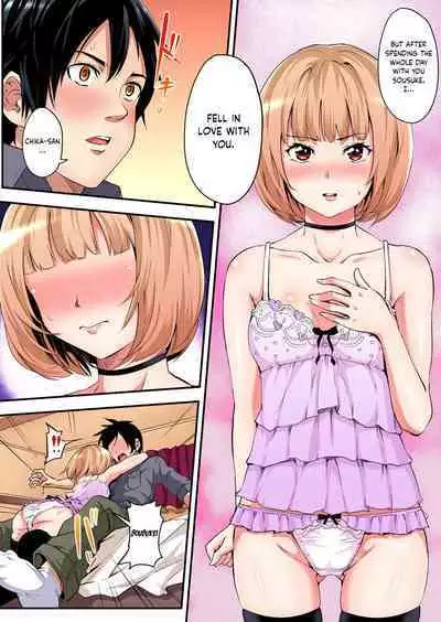 [Kuroto] Gal Mama to Pakopako SEX ~ Hitozuma no Chouzetsu Teku ni Majiiki Zetchou! Ch. 3 [English] [MTL]