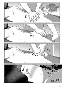 [Drum-kan (Kine)] Chokujou Shinki | 直情真气 [Chinese] [黑夜汉化组]