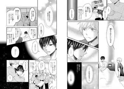 Danshiryou de Toshishita Wanko o Kattemasu