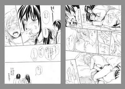 [Aimy (Satsuki)] Wild-chan to Keppeki-kun [Digital]