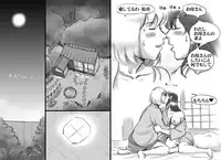 [Pink-Noise (Mizuiro Megane)] Haeteru Oyako Futanari Journey