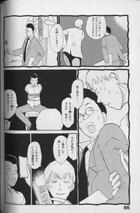 [Youkihi] Naikou Eros 3