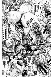 [Kazuhiro] Zenana Biyaku Choukyou Nikubenki Collection [Chinese]