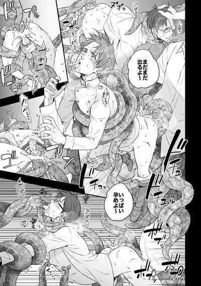 [Unknown (UNKNOWN)] DEFEATED DEVIL HUNTER