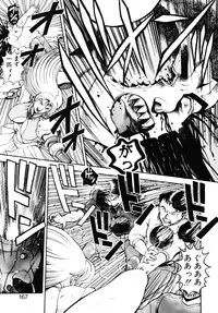 [Chataro] Nami SOS! - Incubi Hunter Nami First Battle