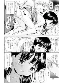 [Nendo.] Bishoujo Sister Koakuma Kei