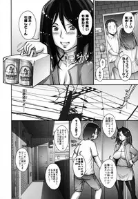 [Sengoku-kun] Pururun Kajitsu