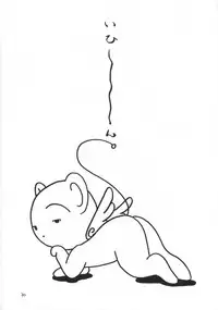 (CR26) [Chagu Chagu Koubou, Keiyoutsudanumajuku (Akifuji Satoshi)] Aki No Sakura Ha Kuruizaki (Card Captor Sakura)