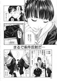 [Seto Yuuki] Allargando