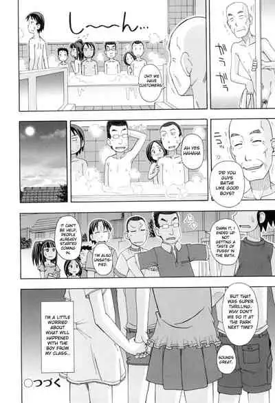 [Miyahara Mimikaki] KOMODO NO ANA [English] [Toyo Trans] [Digital]