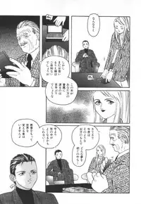 [Protonsaurus] Backyard Breeder