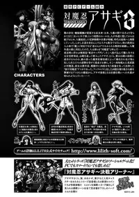 [Anthology] Heroine Pinch Vol. 8 [Digital]